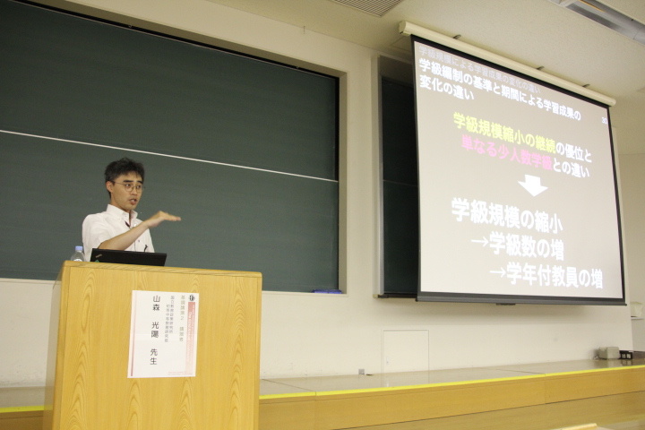 基調講演2  / Keynote Speech 2 - 山森光陽　先生