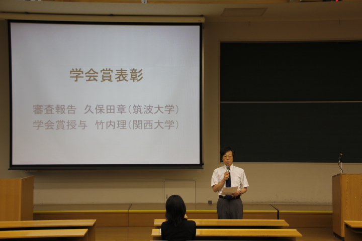 総会・学会賞表彰 / General Meeting, LET Awards