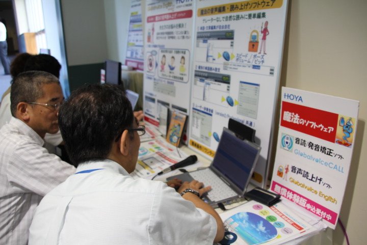 賛助会員展示 / Supporting Member Exhibits