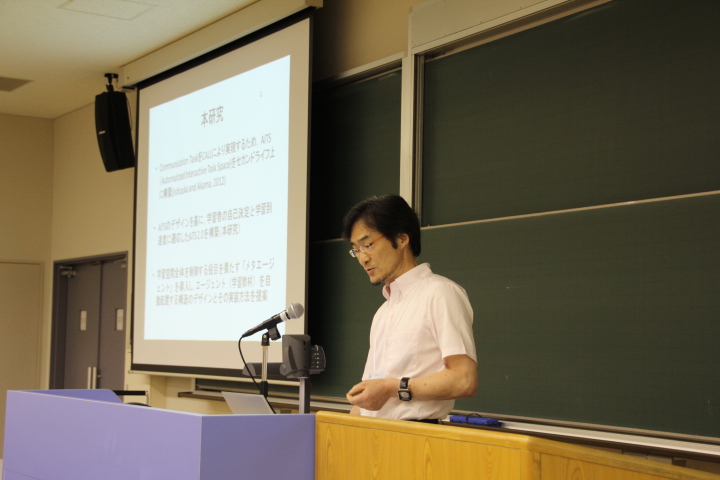 研究発表・実践報告・公募シンポジウム / Oral Presentations, Symposium