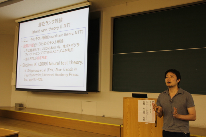 基調講演3  / Keynote Speech 3 - 荘島 宏二郎 先生